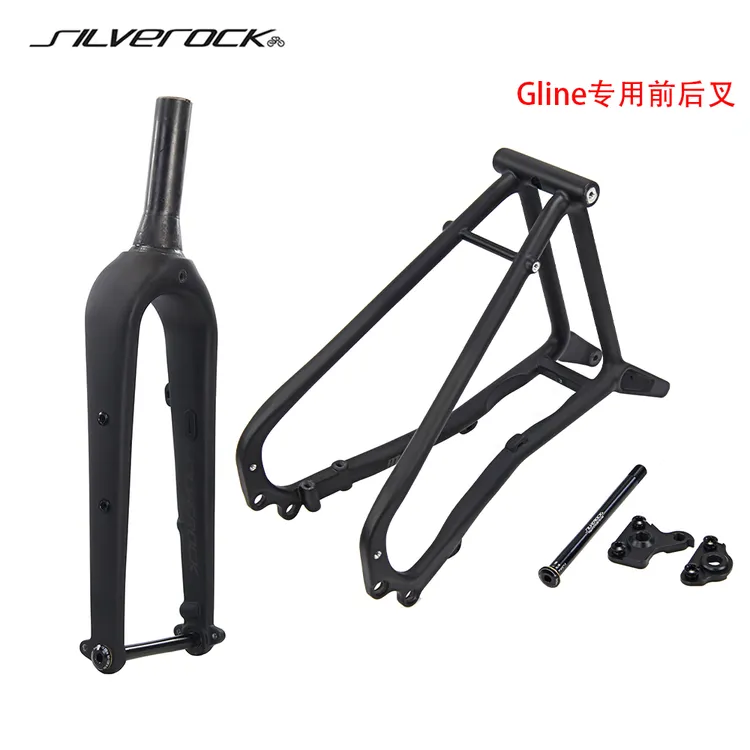  SILVEROCK GLINE 碳纤维桶轴前叉适配英布20寸轻量高强度升级