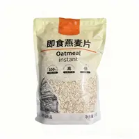高膳食纤维100%澳洲进口原料即食燕麦片1KG