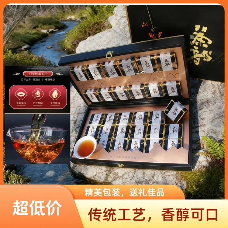 正宗武夷岩茶肉桂醇厚甘爽