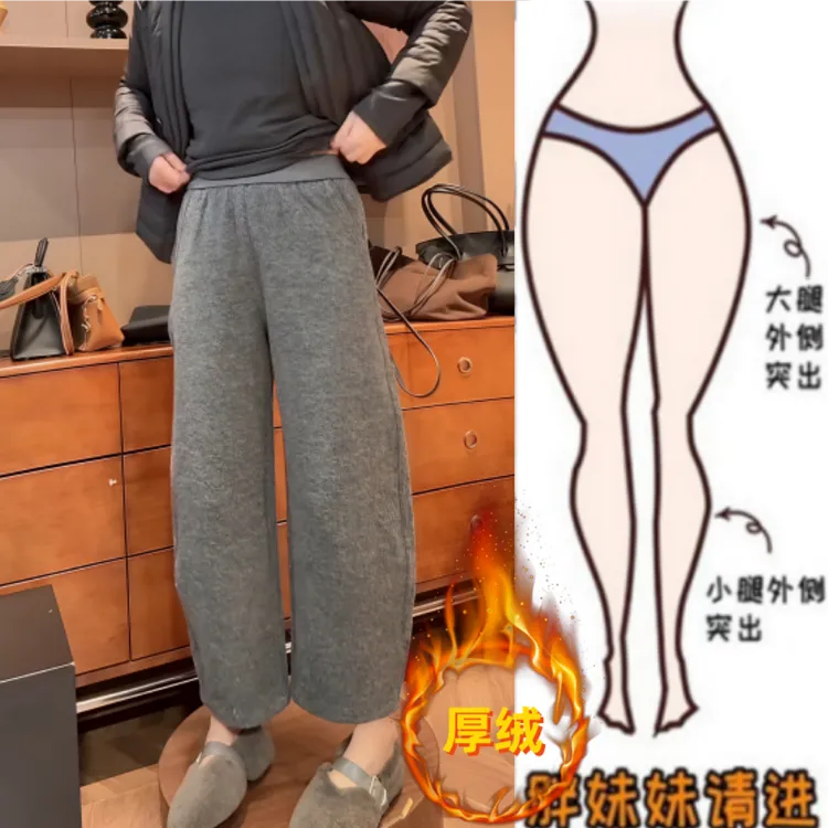 格洛森女装秋冬新款时尚高腰显瘦加绒加厚宽松百搭阔腿弯刀九分裤