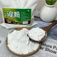 东北正宗土豆马铃薯淀粉500g*5袋土豆粉生粉马铃薯粉家用淀粉家用