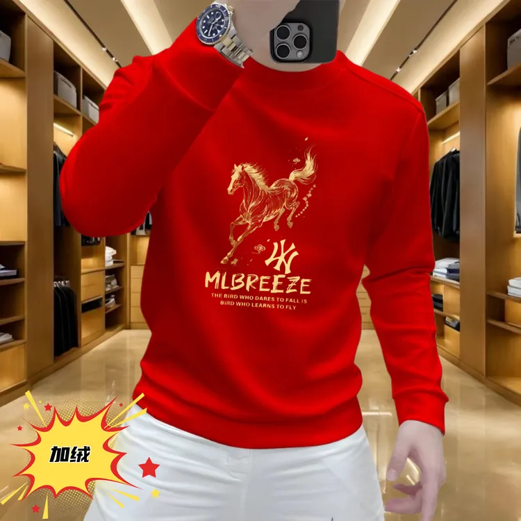 秋冬季新款时尚潮流印花卫衣男士时尚套头圆领长袖休闲百搭上衣