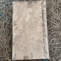 太医院 小纸9  京津冀旧志集成