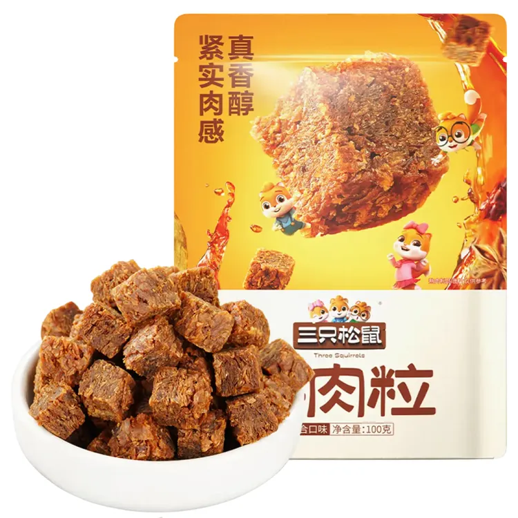 三只松鼠牛肉粒100g即食混合口味牛肉干休闲零食独立包装牛肉包邮