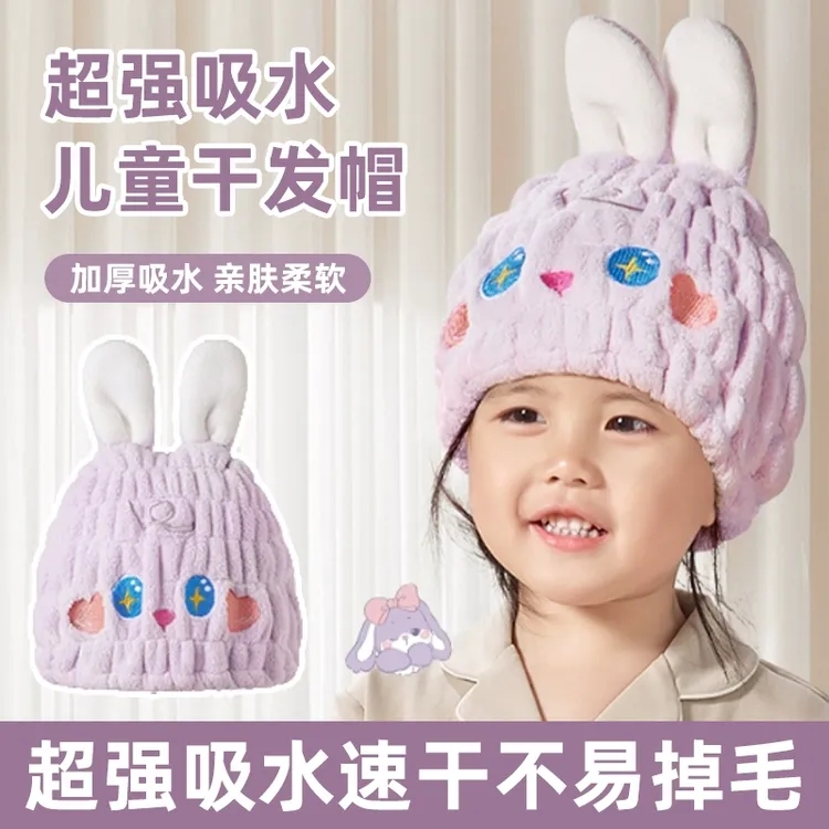 儿童干发帽超强吸水速干女童干发浴帽子擦头发毛巾宝宝洗头包头巾