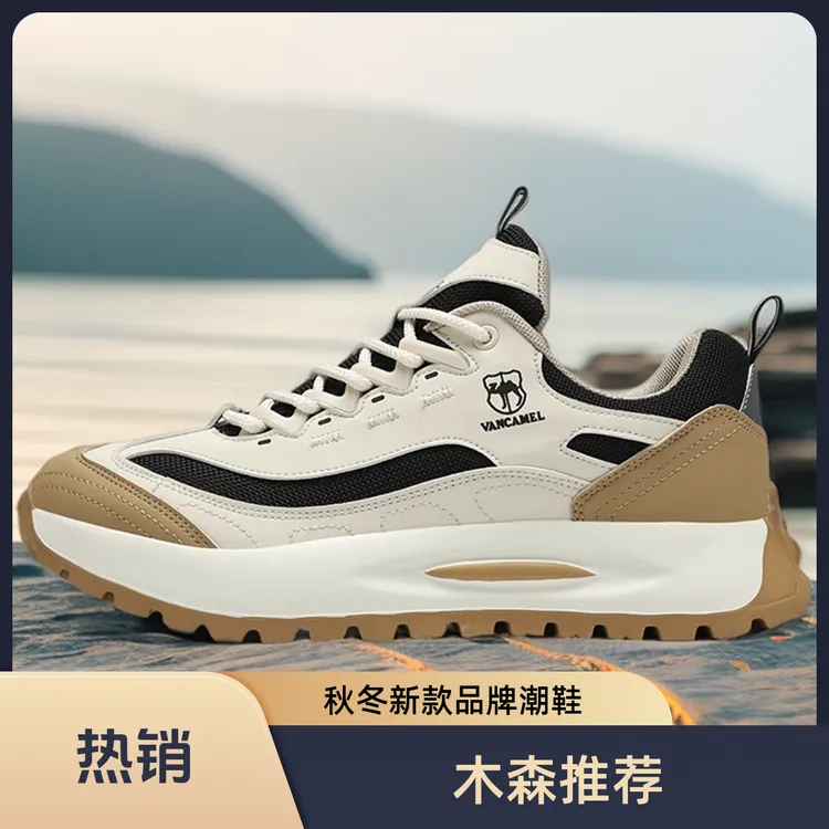 VANCAMEL/西域骆驼秋冬新款百搭时尚厚底防滑透气潮流跑步老爹鞋