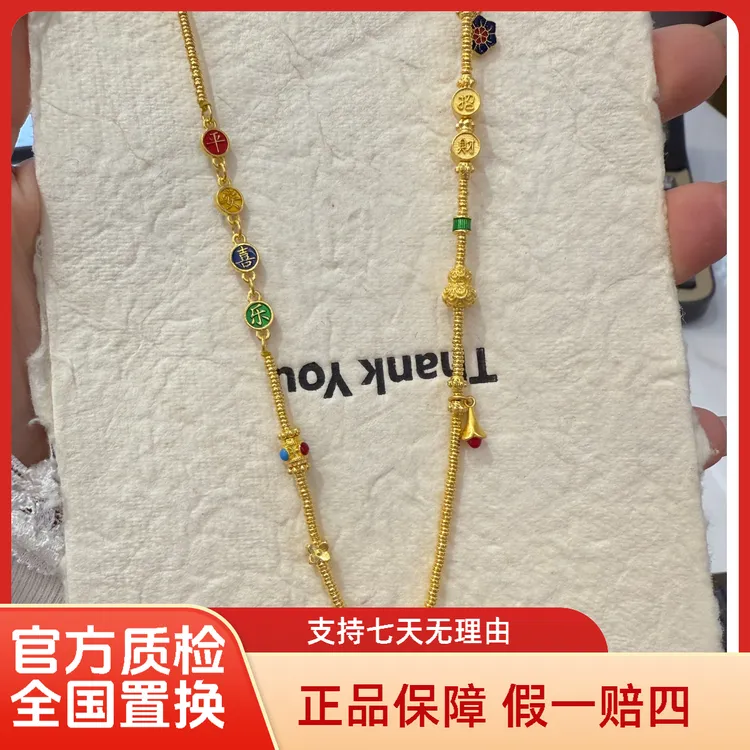 【隆祥珠宝】足金999单钩链古法工艺精致大气