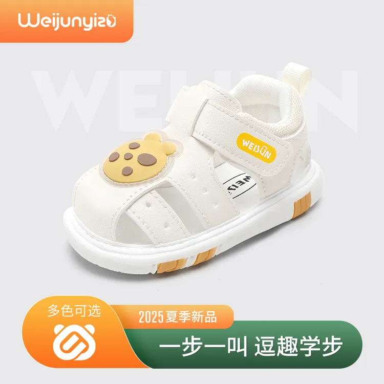 【叫叫鞋】炜俊亿足学步鞋男宝宝凉鞋夏婴幼儿软底防滑女童机能凉鞋