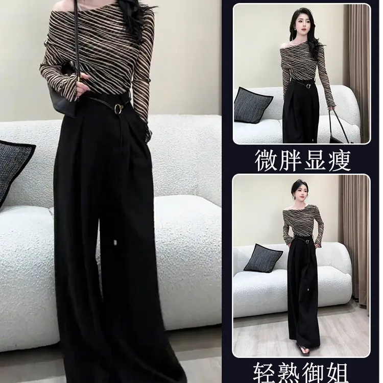 早秋气质女神范高端套装纯欲显瘦斑马纹斜肩长袖T恤阔腿裤两件套