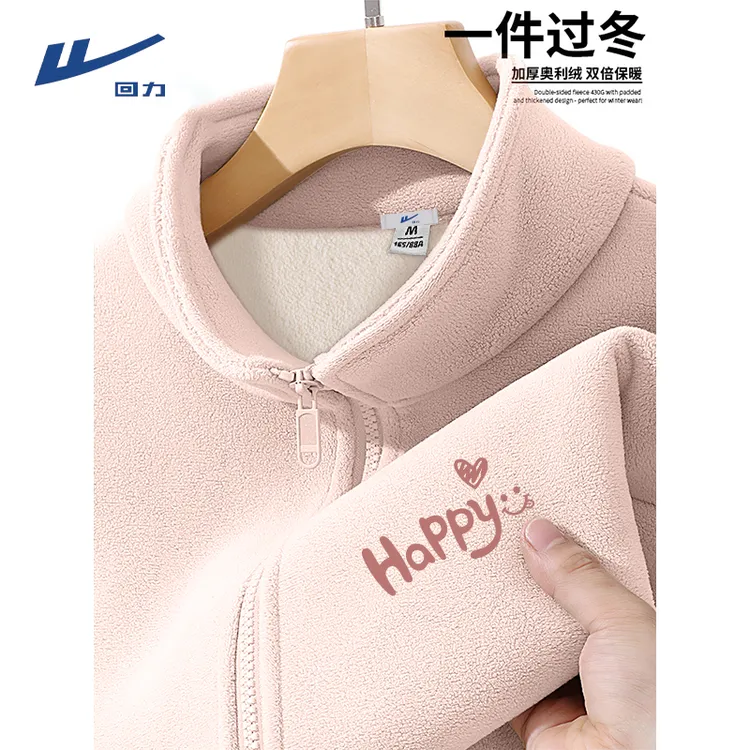 【回力】摇粒绒外套女冲锋衣内胆春秋冬季修身抓绒衣奥粒绒卫衣女装