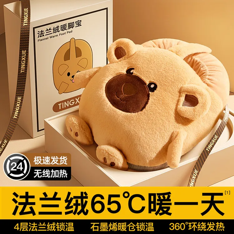 【官方正品】暖脚宝充电暖脚取暖器家用加热保暖暖脚器取暖神器好物