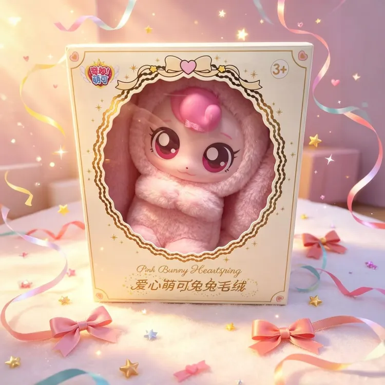 奇妙萌可魔法派对爱心萌可兔兔毛绒女孩礼物盲盒儿童玩具早教点读