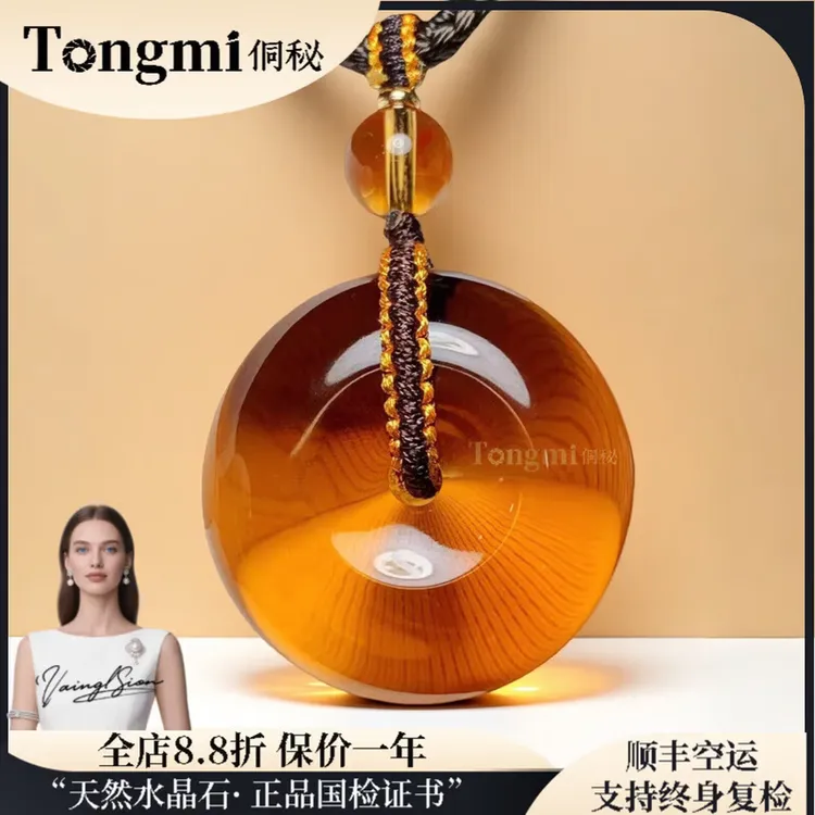 侗秘天然黄水晶吊坠平安扣正品巴西原石收藏级生日礼物送老公商品图
