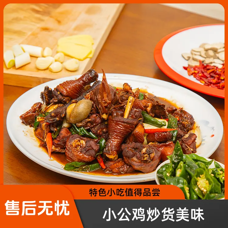 正宗临沂炒鸡大吉大渔麻辣鲜香临沂炒鸡个人