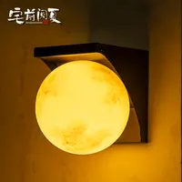 太阳能庭院灯大门两边壁灯民宿外墙网红现代别墅庭院阳台室外防水