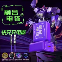 2025（充电套装）极悍融合电镓机甲超级快充充电器适用于苹果16华为