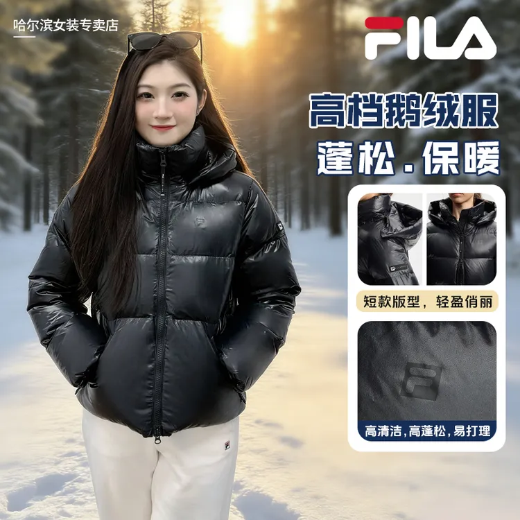 Fila/斐乐『潮流百搭』冬日户外时尚保暖舒适运动羽绒服A11W541915F