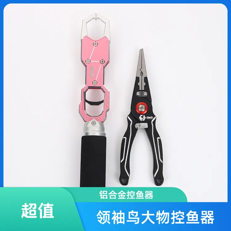 领袖鸟全新27公斤称重大物控鱼器全金属控鱼器铝合金带称控鱼器