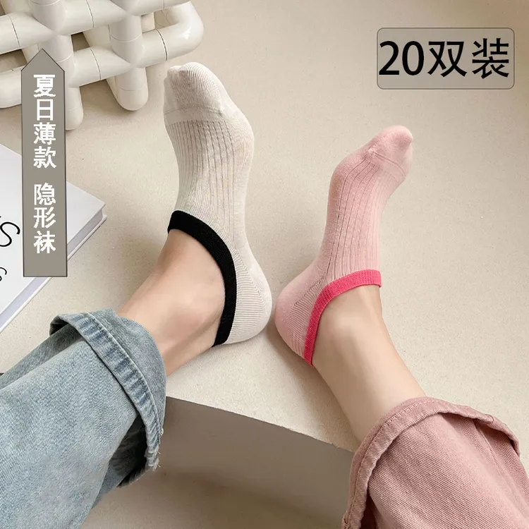 【20双】袜子女士夏季薄款隐形袜透气糖果色浅口低帮不掉跟船袜