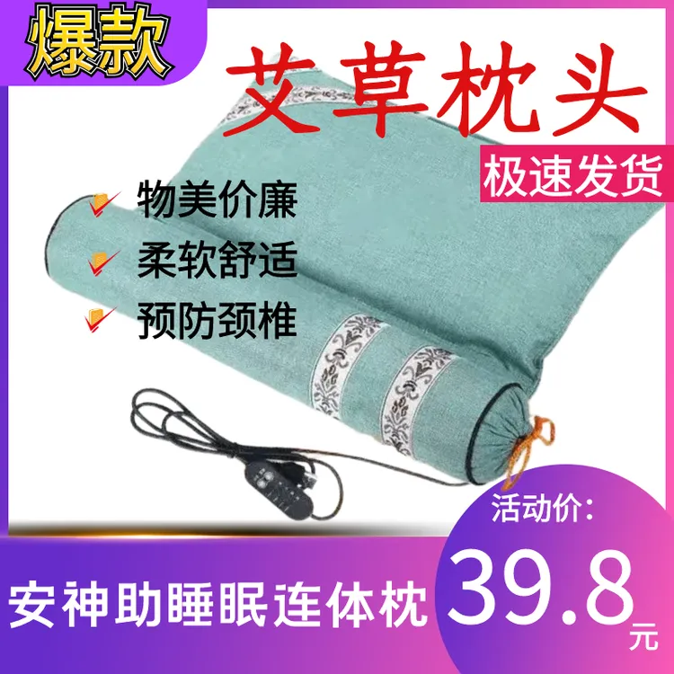 可热敷+矫正二合一！成人护颈枕｜四季长方形 高低可调 可拆洗