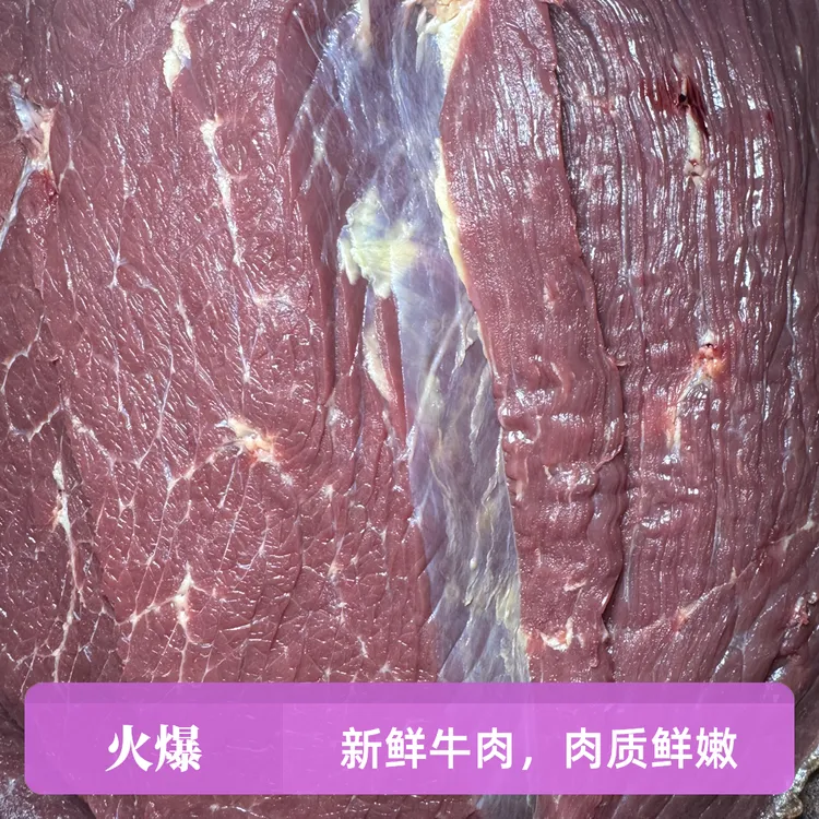【牦牛大碎肉】4斤阿坝高原散养无饲料牦牛牛肉（不限部位）新鲜