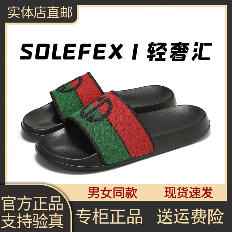 专柜25新款夏天外穿老花轻奢潮流耐磨男款女款软底高级一字拖拖鞋