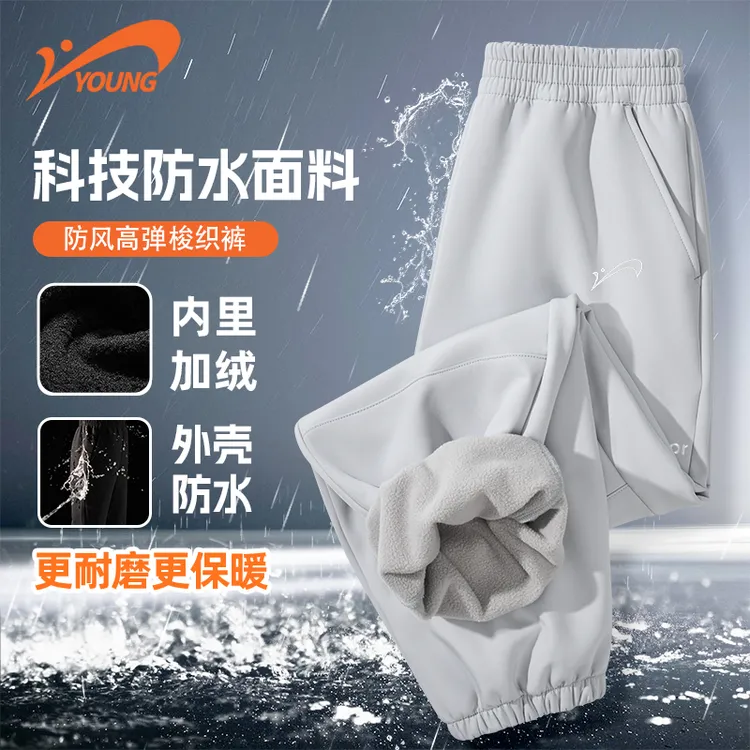 贵人鸟童装冲锋裤男童裤子秋冬款儿童户外防水运动裤中大童登山裤