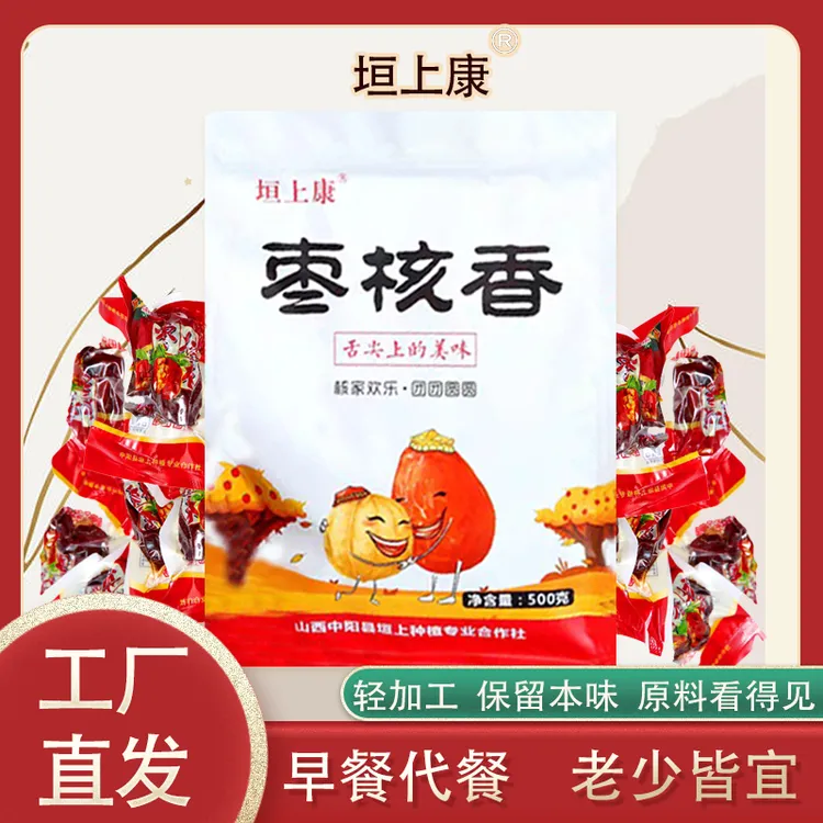 垣上康枣核香蒸烤熟红枣夹核桃仁500g袋装（晋品推荐）