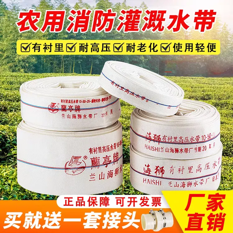 农用帆布水带8型10型13型软管帆布水管带防爆耐磨灌溉灌溉水带