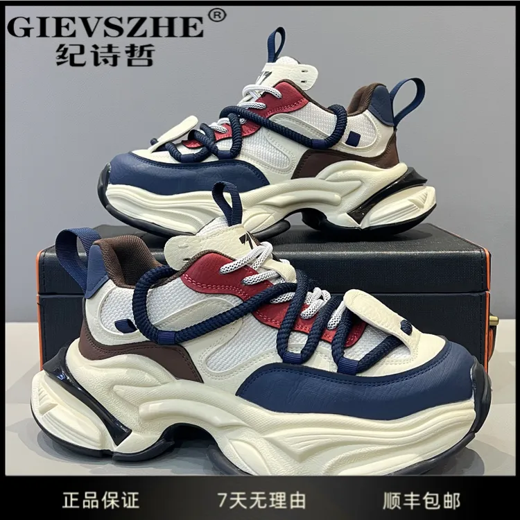 纪诗哲轻奢鞋子复古老爹鞋冬季新款厚底增高休闲鞋男士开车专用鞋