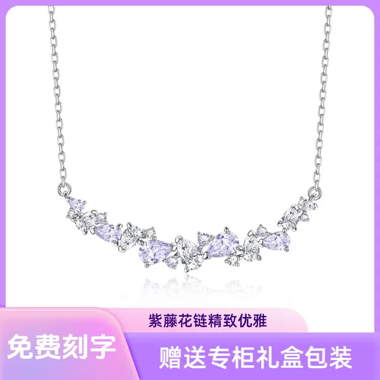 坠链均925银 紫藤花项链手链微笑设计轻奢时尚气质百搭情人节礼物