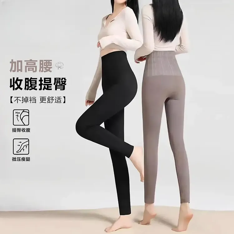 【大码高腰收腹打底裤】秋冬季外穿内搭高腰收腹高弹打底裤袜塑形裤