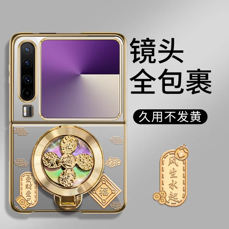 适用华为purax典藏版新款风生水起透明折叠电镀壳全包简约壳
