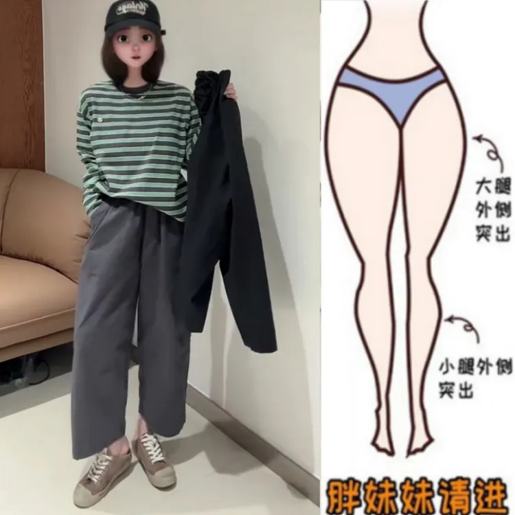 格洛森春季新款胖妹妹梨形身材小个子舒适高腰显瘦休闲九分奶奶裤