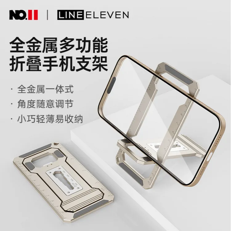 手机支架桌面多功能懒人支架手机架可折叠便携铝合金支架金属架子