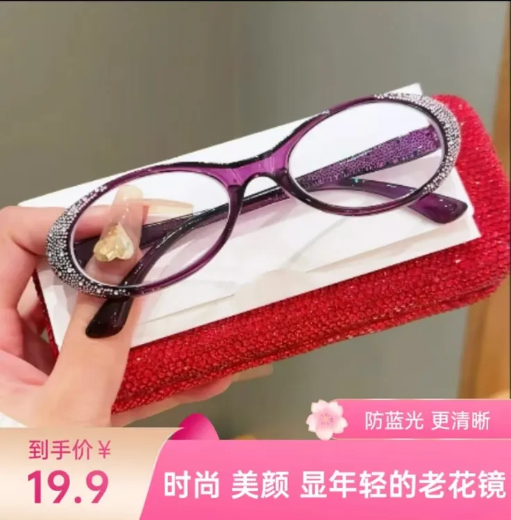 高清女士紫色眼镜轻便设计舒适中老年人的眼镜时尚减龄显年轻