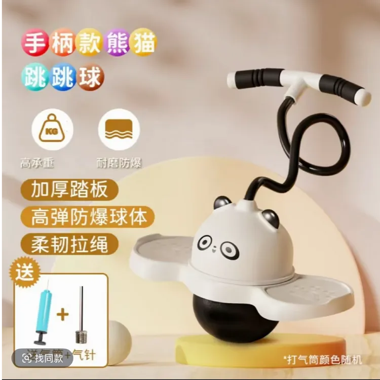 【加厚防爆发光款】儿童玩具跳跳球弹力球初学者运动健身球弹性蹦蹦
