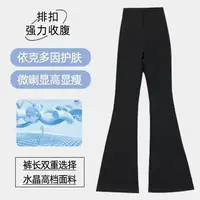 【李小宛优选】新款春秋黑色显瘦垂感高腰收腹微喇裤