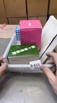 【闪购商品】瓷片833聚宝缘精选二号店