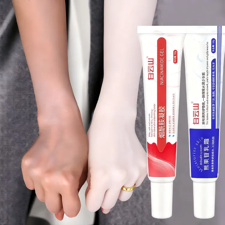 【央妈力荐&人民好物】白云山烟酰胺凝胶复方熊果苷乳膏提亮黄黑皮