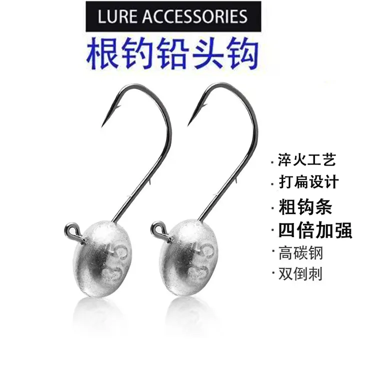 路亚根钓钩蛋蛋钩微物小号铅头钩双背刺小克重加强适合鲈鳜鱼翘嘴