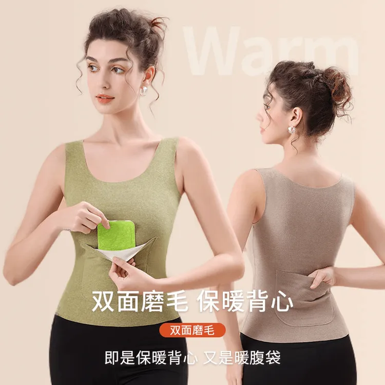 【双兜背心】加口袋带兜背心弹力保暖护肚子暖胃腰部月子防着凉暖宫