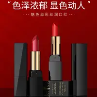 IMAGES形象美媚色溢彩丝润口红温和保湿细腻哑光学生口红