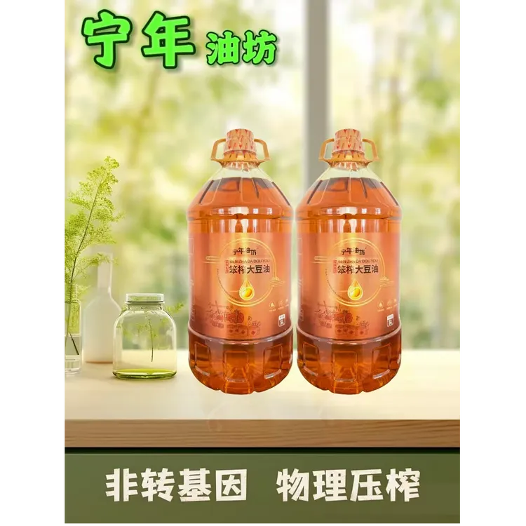 宁年油坊笨榨大豆油5L*2