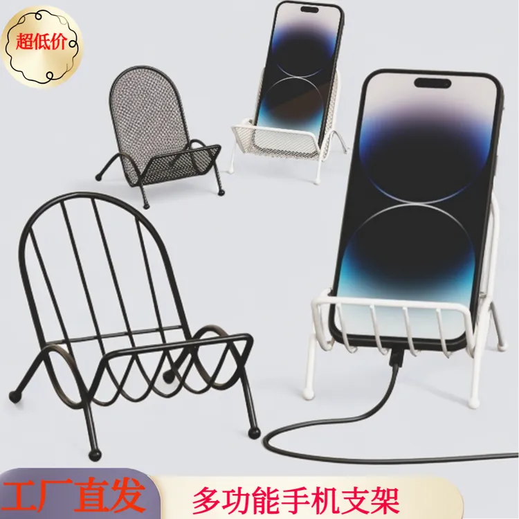 金属手机手机支架桌面ipad平板通用懒人神器便携可动卡通手机支架