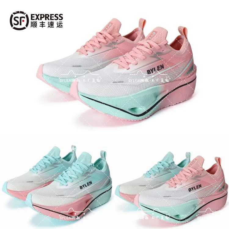 【正常发货】BYLEN碳素3.0pro全掌碳板体考训练防滑耐磨竞速跑鞋