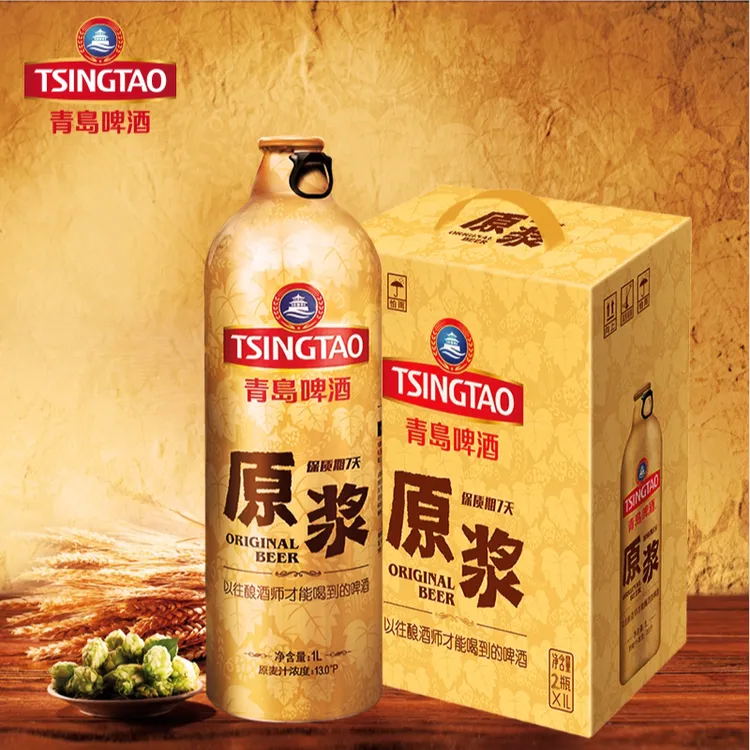 TSINGTAO/青岛啤酒1L原浆 7天保质期低温发酵2瓶