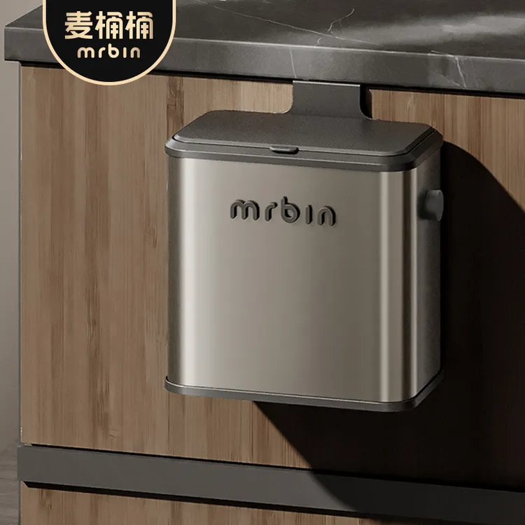 麦桶桶厨房壁挂垃圾桶小号免弯腰2025新款可移动带盖家用橱柜悬挂