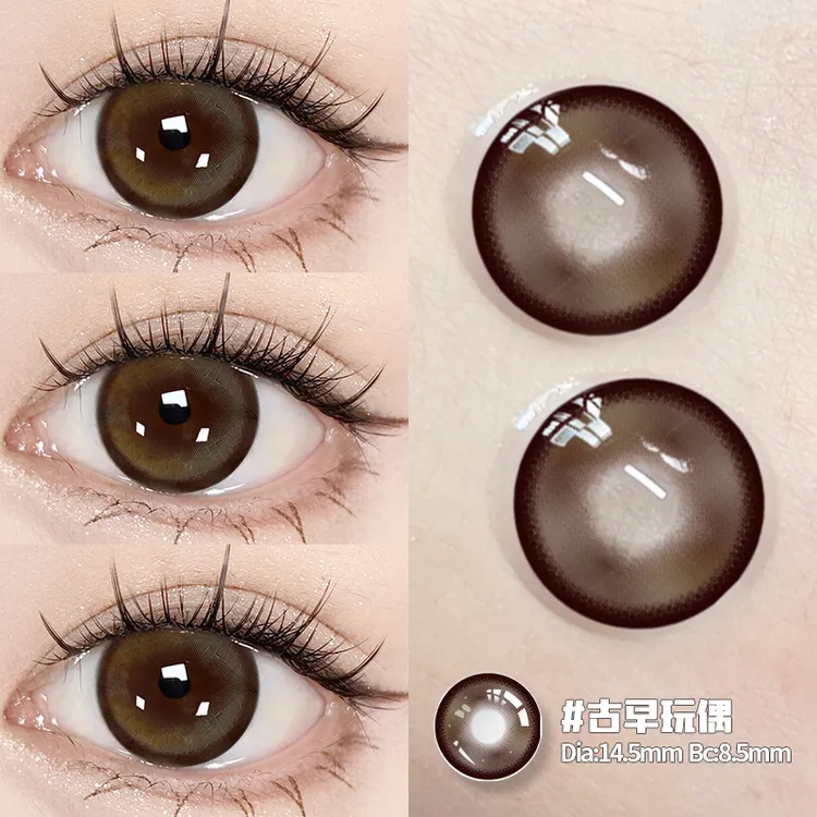 花漾心语新品显白素颜古早玩偶棕色半年抛美瞳大直径14.5隐形眼镜