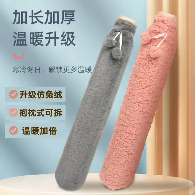 加长加厚款超长条形注水热水袋冬天大号被窝仿兔绒暖水袋暖床神器